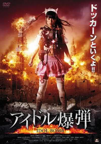 Asian Horror Movies Free Download Torrent